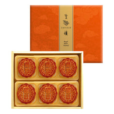 Emperor Princess Moon 玄甫之月 assorted mini mooncake gift box, 6 pieces