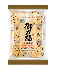 Mochi Flavors Guide: Formosa Yay Imperial Mochi