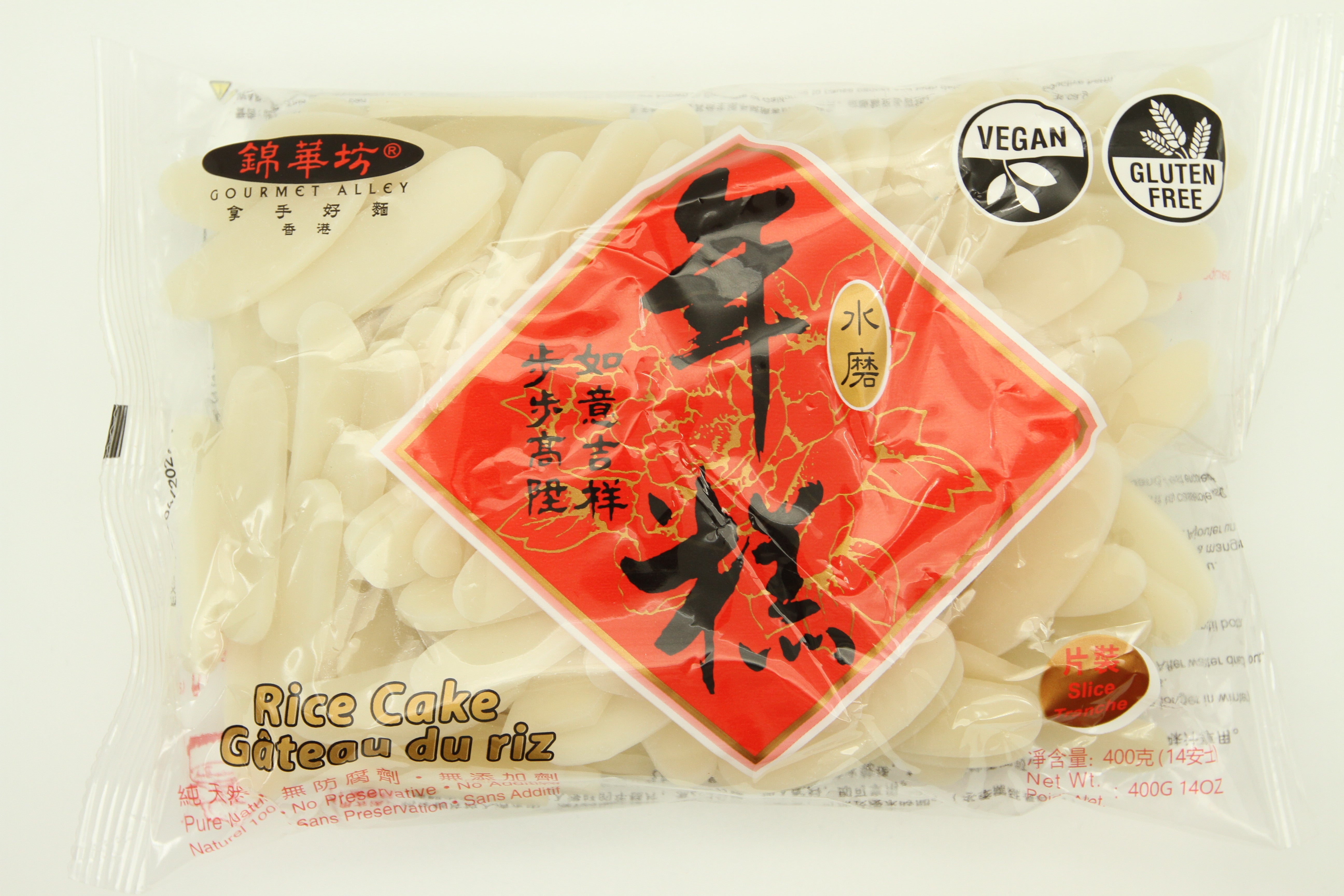 Meet Gourmet Alley Wet-Milled Rice Cake 年糕: The Chewy Chinese Staple for Stir-Fries and Hot Pot