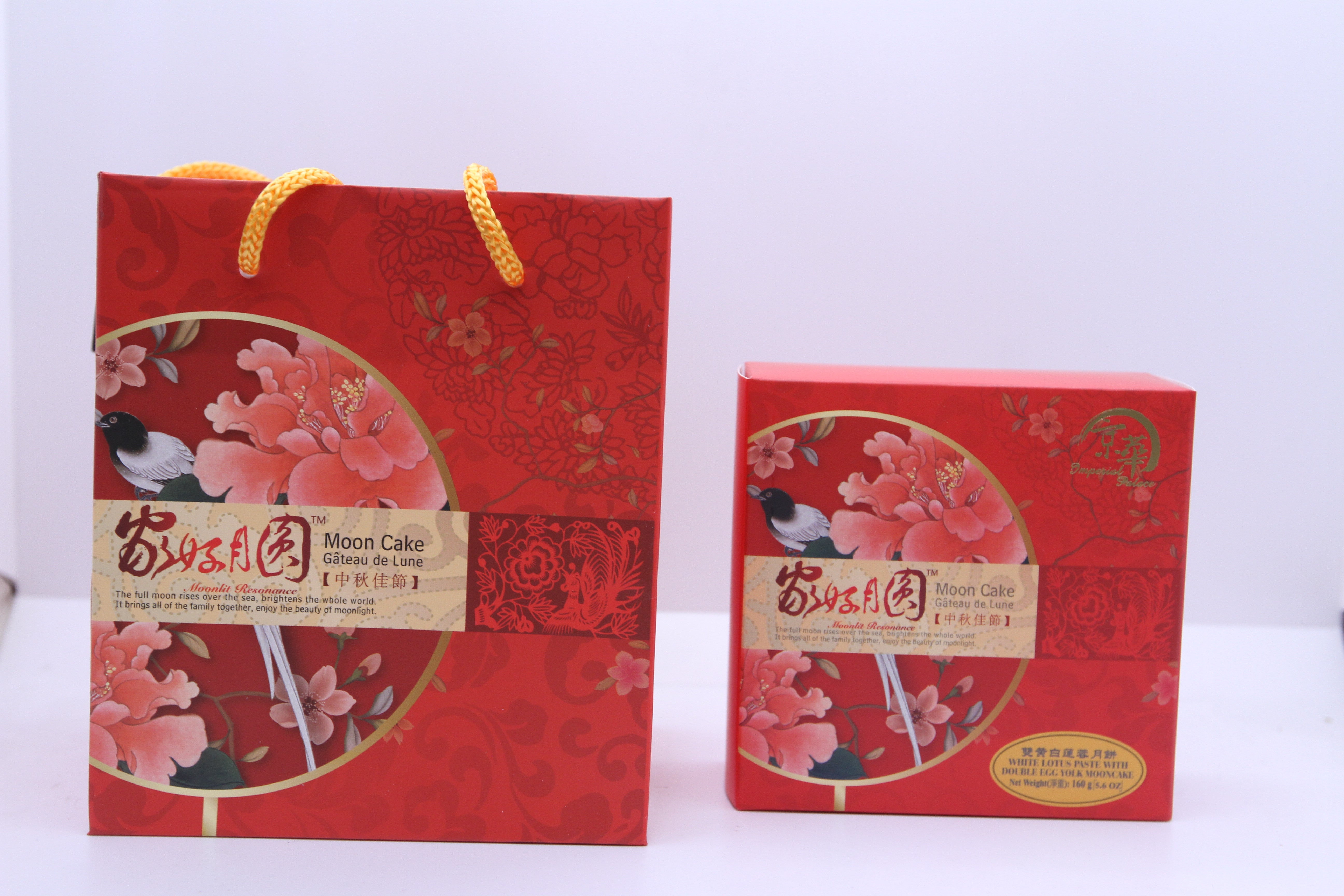 The MyAsianStore Mooncake Guide: Imperial Palace vs. The Classics