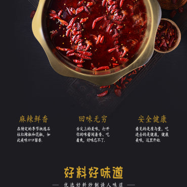 Hot Pot