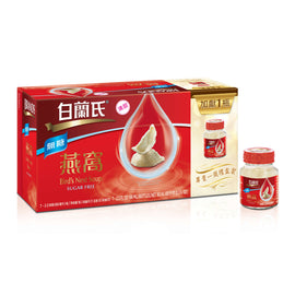 BRAND'S Bird's Nest Soup sugar free 白蘭氏無糖燕窩6瓶 送1瓶-1 pack (6+1 bottles)