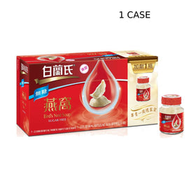 BRAND'S Sugar-Free Bird's Nest Soup 白蘭氏無糖燕窩 — 1 Case (48+8Bottles)