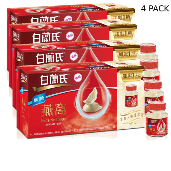 BRAND'S Sugar-Free Bird's Nest Soup 白蘭氏無糖燕窩 — 4 Packs (24+4 Bottles)