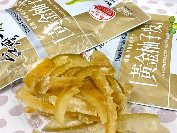 HUNG YU Dried Pomelo Peel 宏宇 台灣一番黃金柚子皮 150G