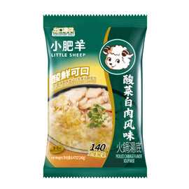 LITTLE SHEEP PICKLED CABBAGE SOUP BASE 小肥羊酸菜白肉火鍋底料