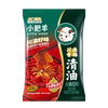 LITTLE SHEEP CHILLI RED HOTPOT SOUP BASE 小肥羊川香麻辣清油火鍋湯料
