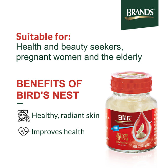 BRAND'S Bird's Nest Soup sugar free 白蘭氏無糖燕窩6瓶 送1瓶-1 pack (6+1 bottles)