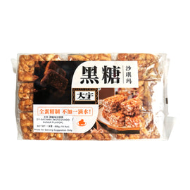 DAYU SACHIMA (Brown Sugar Flv.) 大宇黑糖味沙琪瑪
