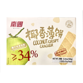 NANGUO Salty Coconut Crispy Cracker 南國 鹹味椰香薄餅 160G