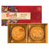 IMPERIAL PALACE Mooncake 2pcs White Lotus Seed with Double Egg Yolk + Red Bean Paste Mooncakes 京華 家好月圓 雙黃白蓮蓉+紅豆沙月餅 12.6OZ