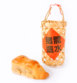 Imperial Palace Piggy Shaped Mooncake Lotus Seed Paste 京華豬仔餅（帶竹籠）