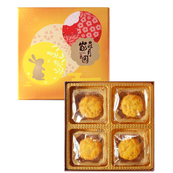 Imperial Palace Custard Mooncakes 流心奶黃月餅 (50g x 8 pcs)