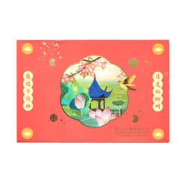 Suzhou Style  Mooncakes  蘇式六小福月餅禮盒 330G