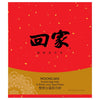 SUNGIVEN Mooncake (4 Pcs) Double Egg Yolk & White Lotus Seed Paste 元初 回家雙黃白蓮蓉月餅 600G