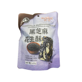 ONETANG Peanut Crunch with Black Sesame  元童 黑芝麻花生酥 150G