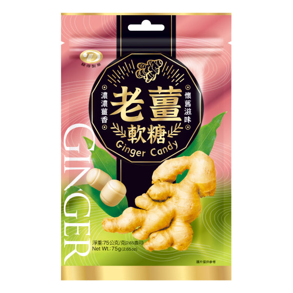LIUH DER Ginger Candy 綠得製菓 老薑軟糖 75G – myAsianStore