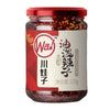 CHUAN WA ZI Chili Oil Sauce 川娃子 油潑辣子 230G