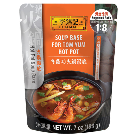 Soup Base for Tom yum hot pot 李錦記冬陰功火鍋湯底 198g