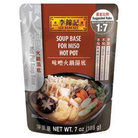 Soup Base for Miso hot pot 李錦記味噌火鍋湯底 198g
