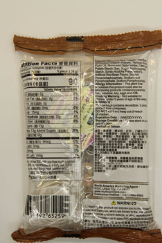 FORMOSA YAY Imperial Mochi (Red Bean) (6 PCS) 台灣欣葉 紅豆御大福麻薯
