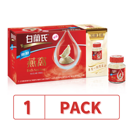 1 Pack: BRANDS® Sugar Free Birds Nest Soup （6+1 Bottles）白蘭氏無糖燕窩（6+1瓶）