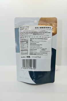 YAMATA HEI YA FLAVOR BROAD BEANS 黑鴨鳳味蠶豆