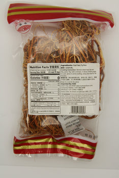 GOLDED SWALLOW BRIDGE DRIED FICUS HIRTA 金燕橋-A級五指毛桃