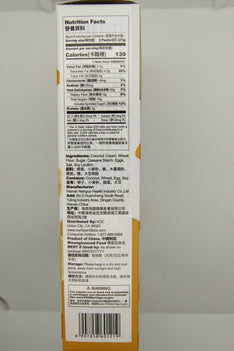 NANGUO Sweet Coconut Crispy Cracker 南國 甜味椰香薄餅 160G