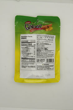 NANGUO Ginger Coconut Candy 南國 姜汁椰子糖 80G