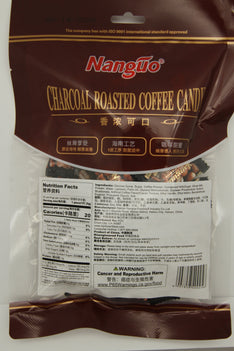 NANGUO Charcoal Roasted Coffee Candy 南國 炭燒咖啡糖 200G