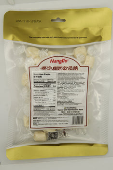 NANGUO Coconut Soft Candy 南國 椰珍椰奶軟質糖 150G
