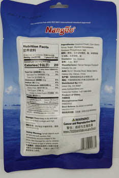 NANGUO Rich Coconut Candy 南國 特濃椰子糖 200G