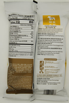 HAPPY LAMB SOUR & SPICY HOT POT BROTH BASE 快樂小羊 酸辣味火鍋底料 220G