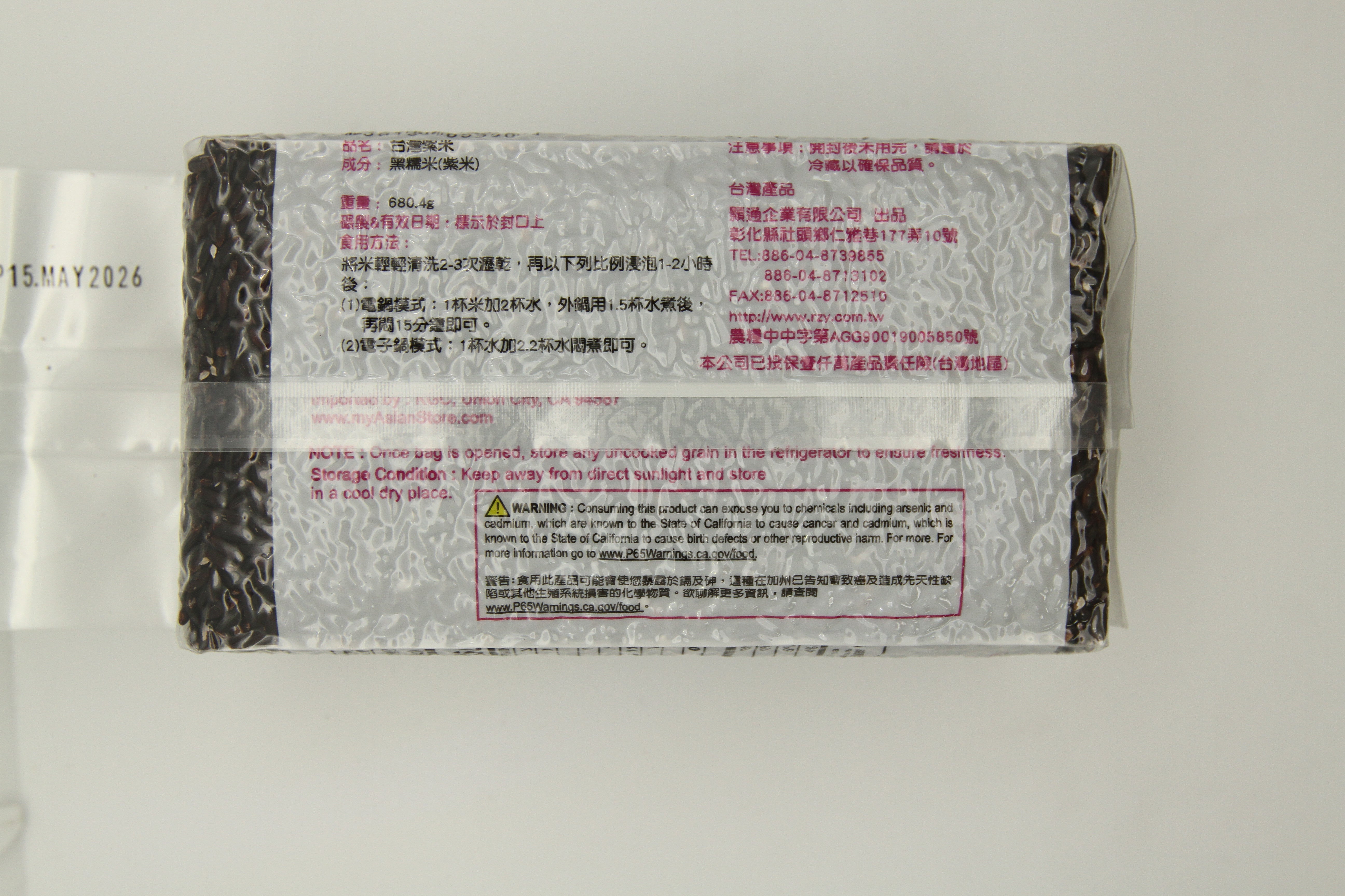 Formosa Rice FORMOSA YAY Taiwan Red Glutinous Rice 欣葉 台灣高山紅米 1.5LB – myAsianStore
