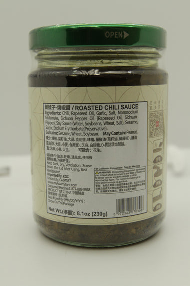 CHUAN WA ZI Roasted Chili Sauce 川娃子 燒椒醬 230G