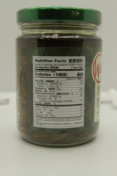 CHUAN WA ZI Roasted Chili Sauce 川娃子 燒椒醬 230G