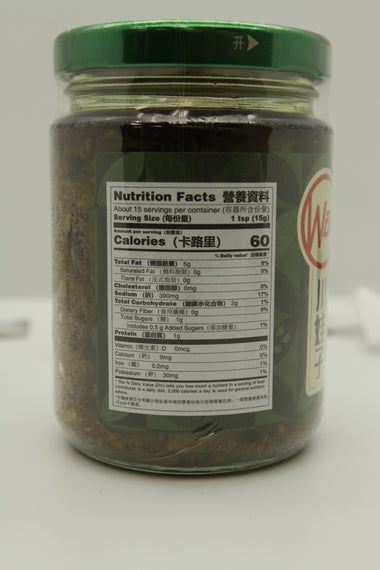 CHUAN WA ZI Roasted Chili Sauce 川娃子 燒椒醬 230G