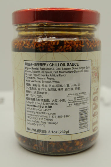 CHUAN WA ZI Chili Oil Sauce 川娃子 油潑辣子 230G