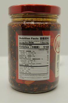 CHUAN WA ZI Chili Oil Sauce 川娃子 油潑辣子 230G