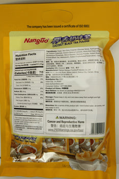 NANGUO Coconut Milk Black Tea  南國 椰香奶味茶 340G