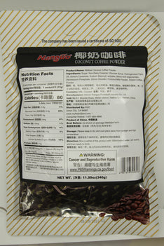NANGUO Mellow Coconut Coffee Powder 南國 醇香椰奶咖啡 340G