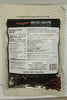 NANGUO Mellow Coconut Coffee Powder 南國 醇香椰奶咖啡 340G