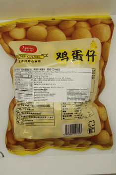AOMEISI Egg Cookies 澳美思 雞蛋仔 300G