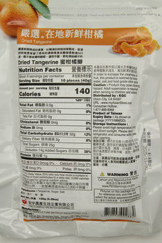 HUNG YU Dried Tangerine 宏宇 台灣一番蜜柑橘瓣 150G