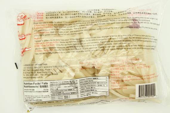 GOURMET ALLEY RICE CAKE ( Wet Milled)