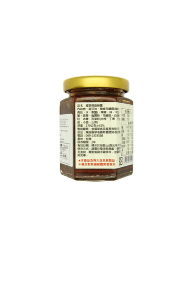 Jar with a label on a light gray background
