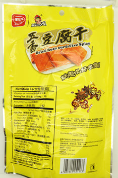 HUI JI  FIVE SPICE (TOFU SNACK) DRIED BEAN CURD