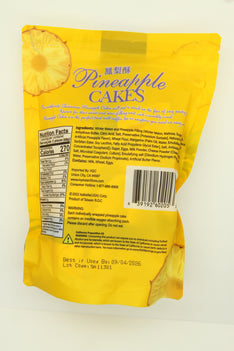 ISABELLE PINEAPPLE CAKES ZIPPER POUCH 伊莎貝爾鳳梨酥 拉鍊袋裝