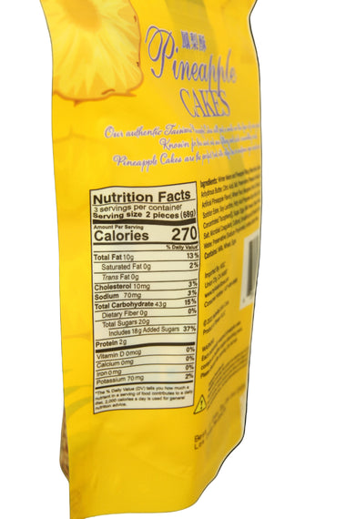 ISABELLE PINEAPPLE CAKES ZIPPER POUCH 伊莎貝爾鳳梨酥 拉鍊袋裝